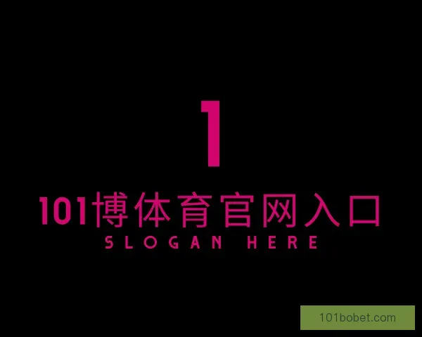 发现101博体育官网入口